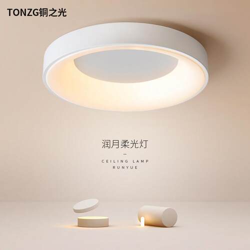 卧室灯吸顶灯北欧简约现代客房2023新款极简圆形饭厅房间主卧室灯