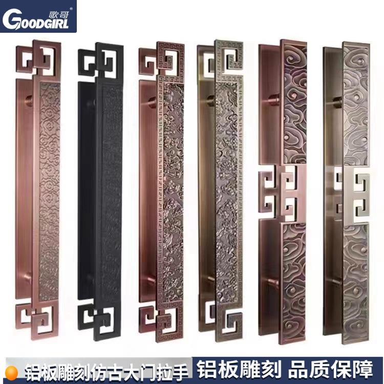 复古精美雕刻把手 免费刻字商场酒店玻璃门拉手铝合金推拉门把手