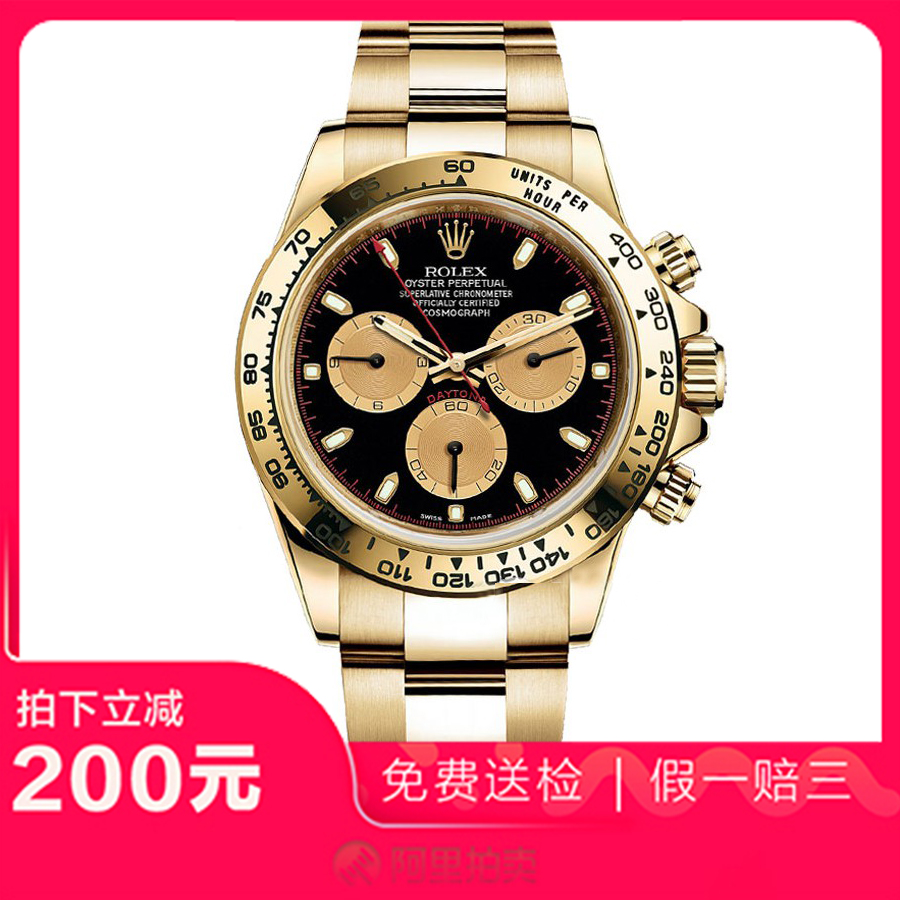 捡漏未使用9.9新劳力士迪通拿全金小怪兽自动机械男表手表116508