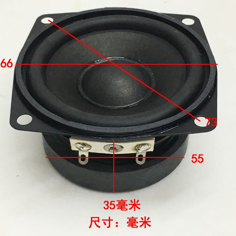 音质好麦博2.5寸大磁钢全频喇叭 适合小蓝牙音响改装扬声器大功率