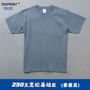 高档制t恤圆领短班服文i化衫团队服印LOGO订制定d袖y个性纯棉男女