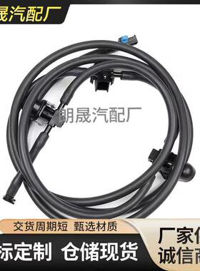 适用奔驰e级W207前压清洗机软管2078600392 2078600492