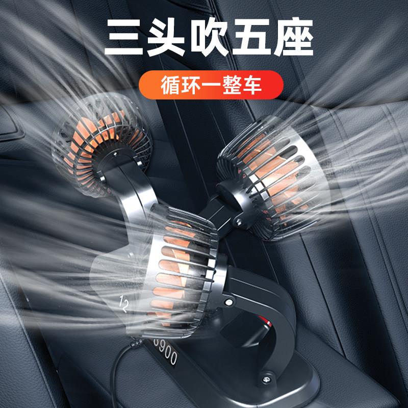 车载风扇小HCFF-002面 面包车12v伏点烟制s冷4大货车2v强力制冷ub