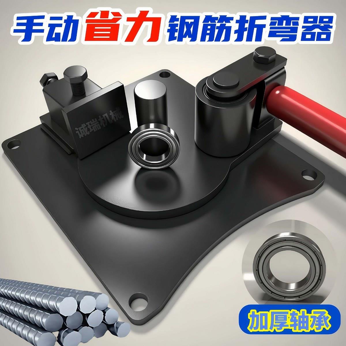 手动型折弯机小钢筋弯机建筑螺纹钢筋弯箍机扁铁打弯不锈钢折弯器