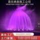 音乐喷泉全池套备外702大中小型水旱喷池塘涌泉水幕水帘户设设计