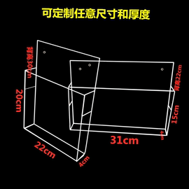 亚克力文件收纳盒墙面杂志，壁挂盒a4纸挂墙，收纳盒透明储物盒可定制