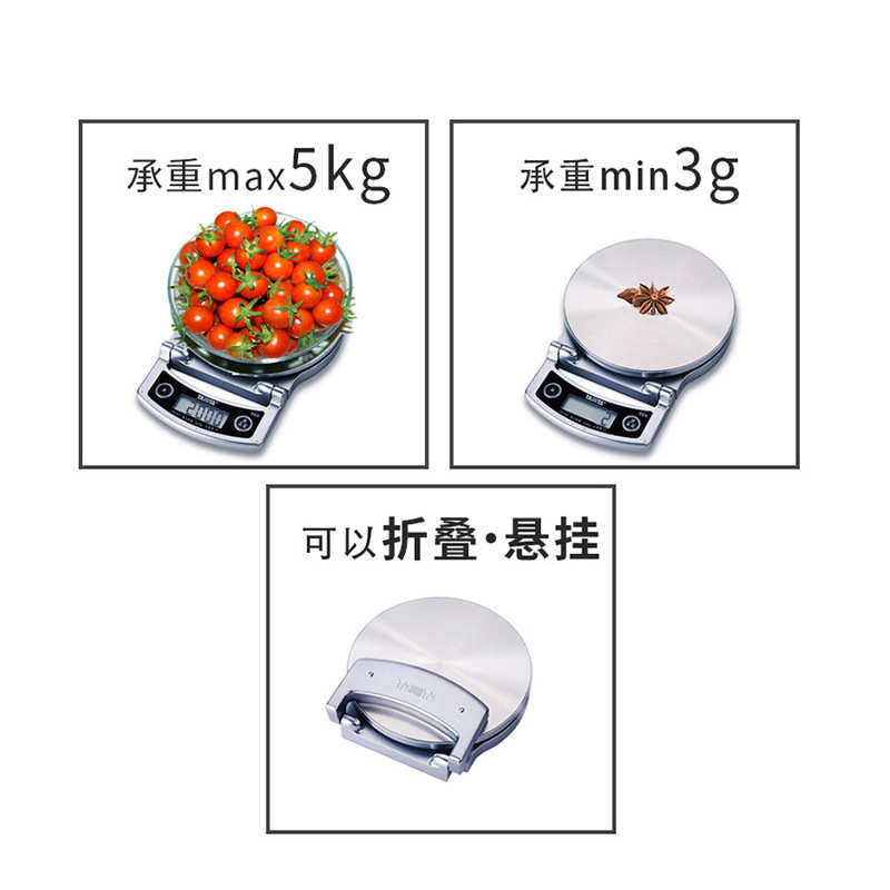 批发TANITA/百利达小型电子秤KD-400厨房秤家用可折叠烘培秤小称