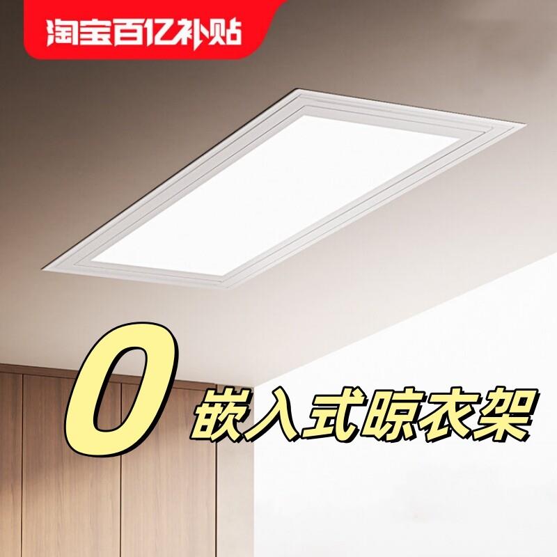 隐形晾衣架电动0嵌入式暗藏阳台升降自动超薄晒晾衣杆