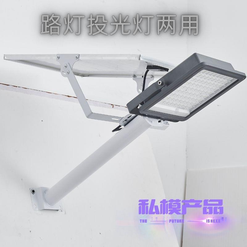 户外太阳能照明灯具投光灯路灯新农村家用庭院灯人体感应强光