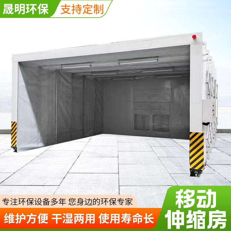无喷尘打磨湿干两用家具油漆房电动折叠轨道式环保移动伸缩房伸缩