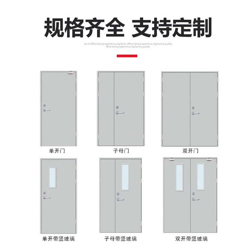 定制钢制防火门不锈钢工程商场消防安全通道门钢质隔热防火门厂家