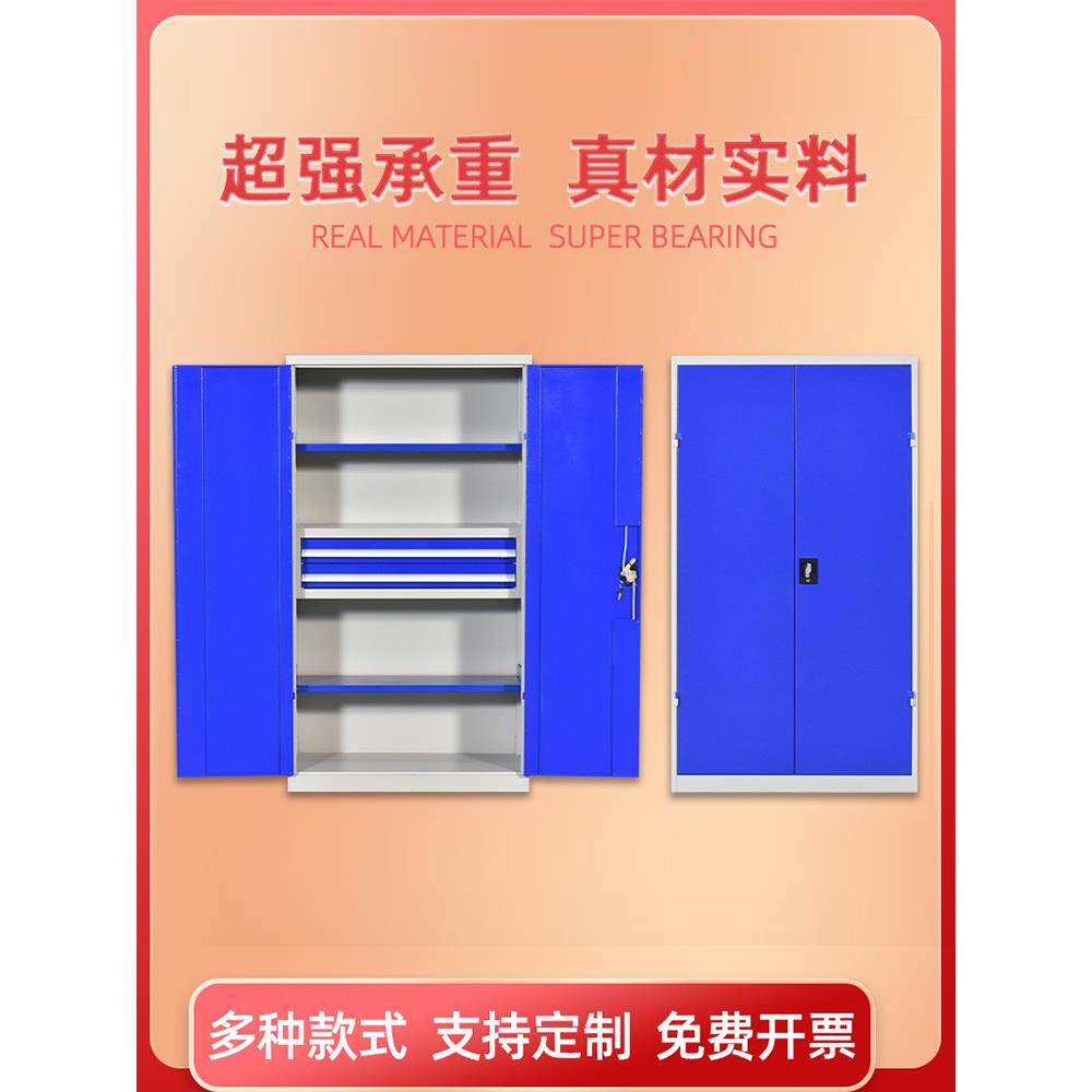 重型车间工具柜铁皮箱双门汽修工厂收纳储物安全加厚五金抽屉柜子