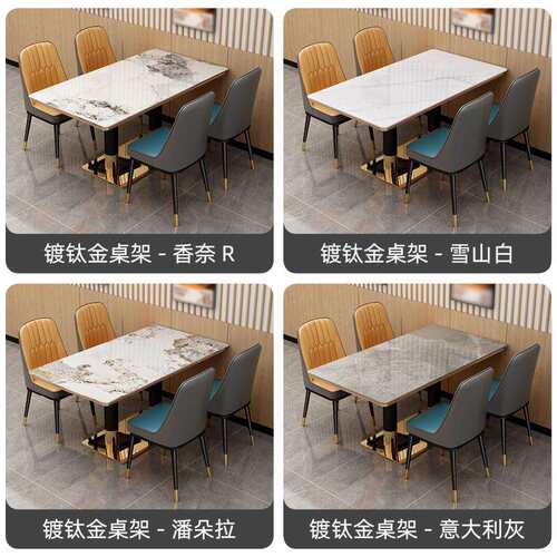 cs定制岩板餐桌酒店桌子快餐桌奶茶店桌椅餐厅食堂加厚稳固桌椅