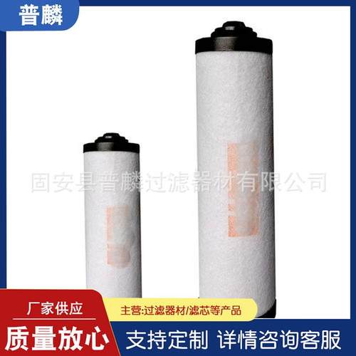 V532140159真空泵滤芯真空泵排气滤芯油雾分离器排气过滤器