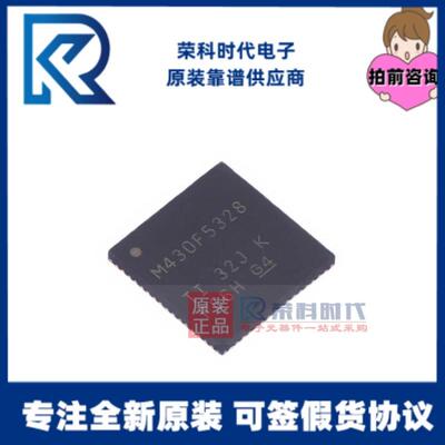 MSP430F5328IRGCR MSP430F5328 丝印M430F5328 VQFN64 微控制器