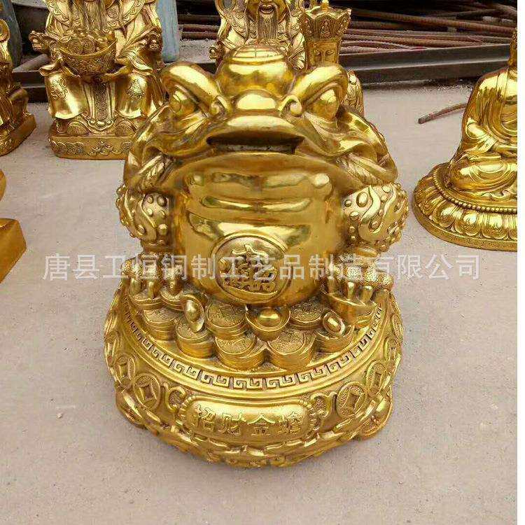 大型纯铜金蟾雕塑家居工艺品摆件大型青铜金蟾雕塑纯铜元宝金蟾