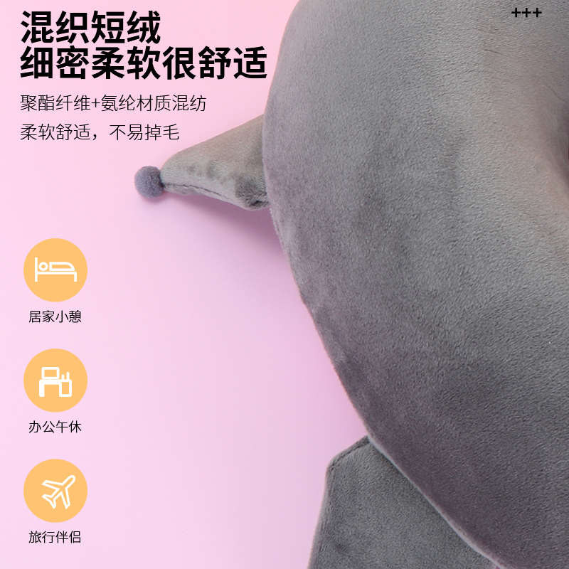 Miniso名创优品Kuromi库洛米记忆棉U型枕头护颈椎脖子午睡休便携