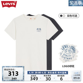 商场同款levi's李维斯(李，维斯)24春季女士，休闲时尚印花短袖t恤