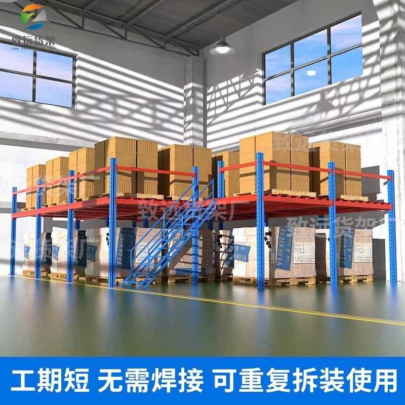 湖计阁北楼平台货架工厂车间仓库重型装组钢结PYP构两二层隔层设