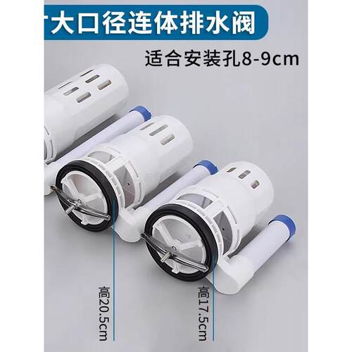 厕所配件3英寸大直径加厚排水阀8-9cm孔间距厕所水箱排水进水阀