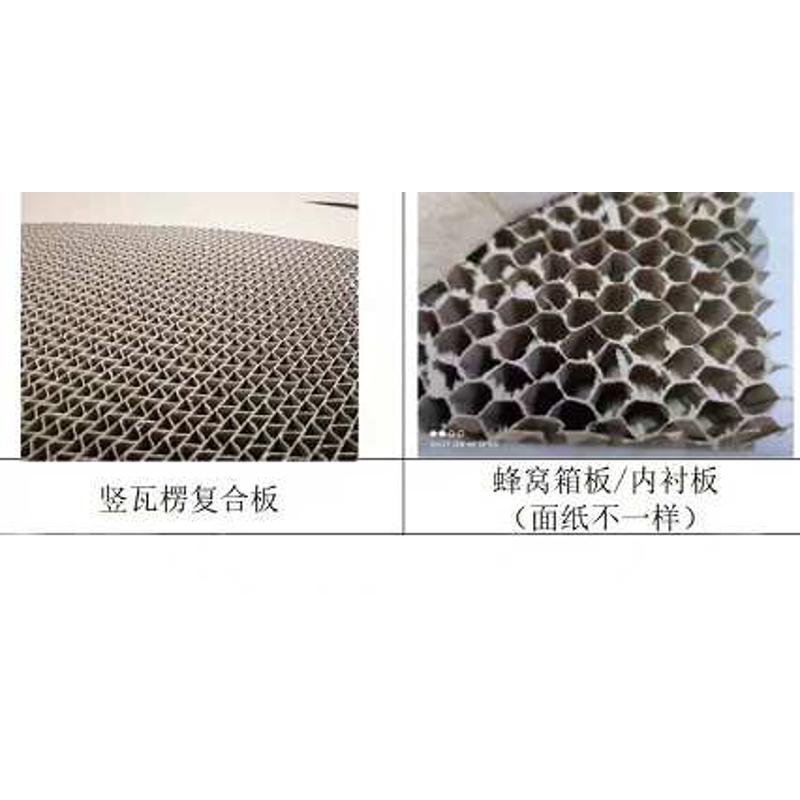 搞厂家蜂窝压防撞定制纸箱硬特重型批发高强度物流包装箱加厚