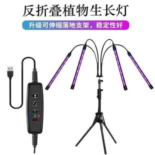 仿太阳植物生长灯室内多肉补光灯全光谱光合作用led微景观日照灯