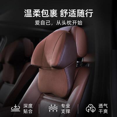 轻奢皮质汽车头枕护颈枕记忆棉车载靠枕睡觉神器车用枕头