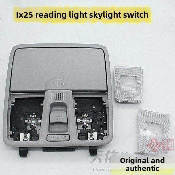 适配北京现代ix25阅读灯地图灯室内灯天窗开关总成车内顶棚灯灯盖