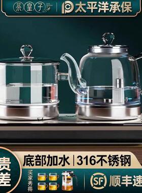 底部自动上水电热水壶泡茶专用玻璃烧水煮茶一体茶具电茶炉37×23