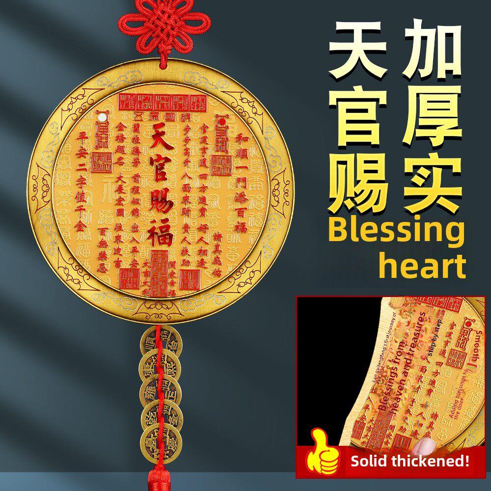 福挂件门牌牌匾铜合金板门贴八卦凸面镜福饰品上门