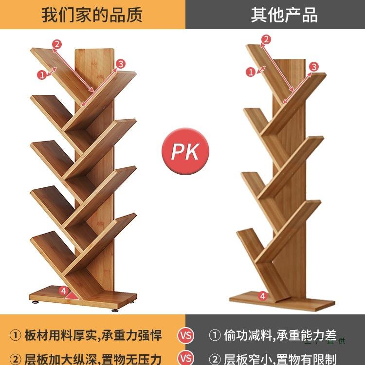 儿985童小物书架地书柜置转角形书桌树楠竹简易多层客厅实木多落