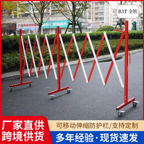 安全移动围栏交通道路施工护栏 可移动隔离伸缩 喷塑伸缩护栏优选