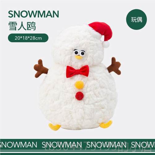 新款OCE海鸥玩靠偶公仔Oddy睿枕毛绒玩具娃娃睡觉抱生日圣智诞礼