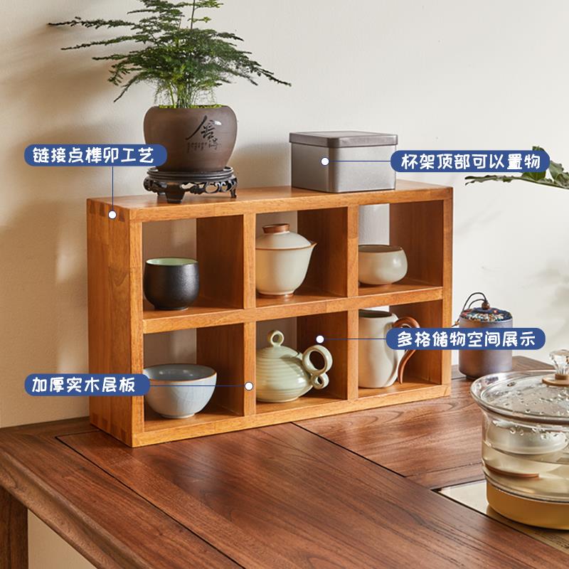8V樱桃木色杯架实木咖啡杯木架展示架收纳格子杯架多格桌面置物架