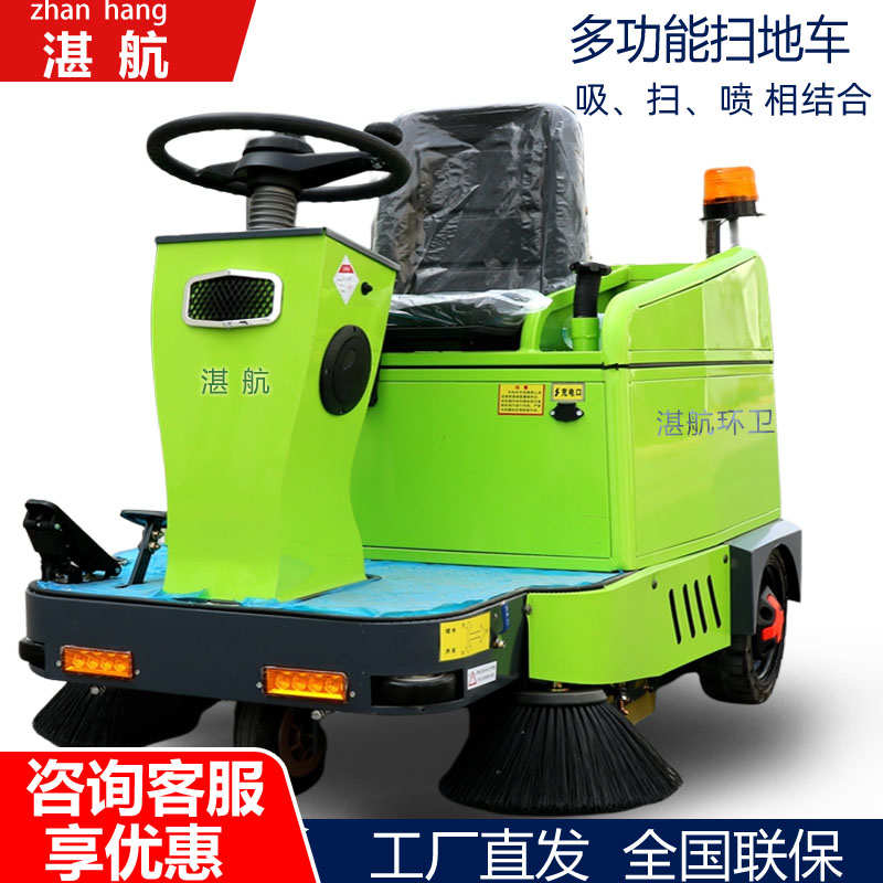 D2扫地车扫地机工厂车间用工业商用小型驾驶式洗地环卫电动清扫车