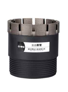 鄂钻NTW跟管钻头绳取/芯94/11无品牌/1113/13薄壁钻开孔索套管H1T