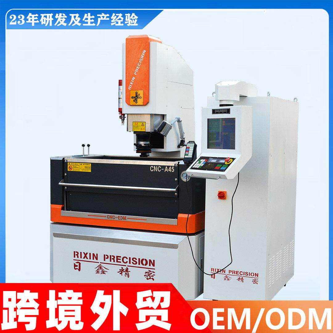 cnc机床电火花机定制厂家CNC450全自动精密电脉冲小型电火花机床
