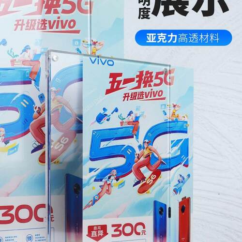 会议牌数码立牌台签高档亚克力强磁T型加厚店力展示牌A4桌卡广告