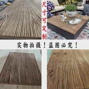 实木板材 老榆木吧台面风化板面原木窗台板桌面旧木板踏步板 定制