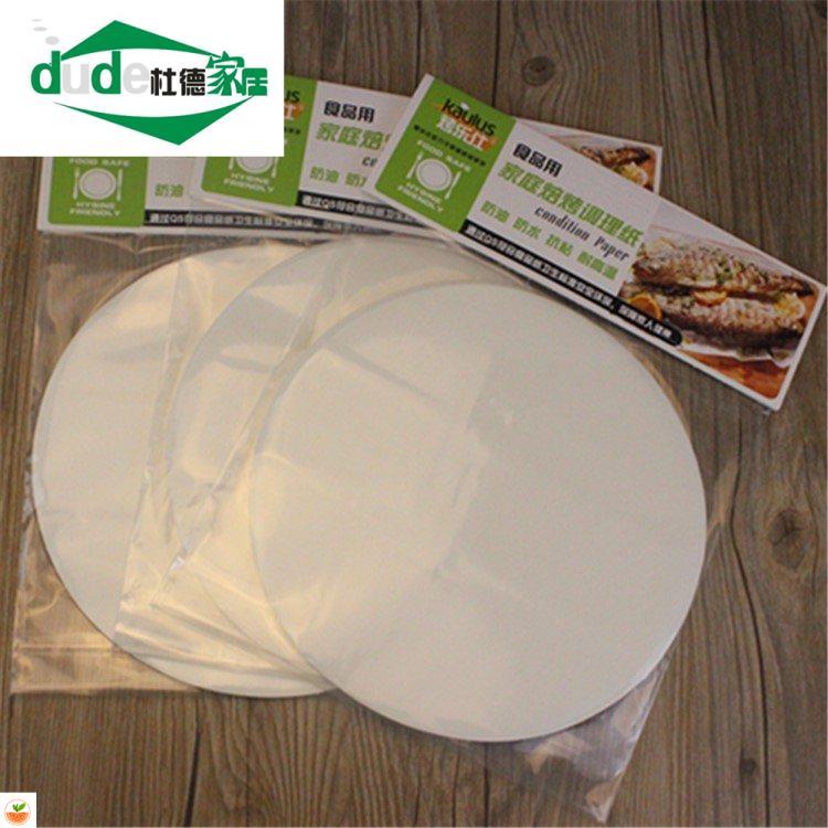做手抓饼隔离纸家用圆形冷冻用牛油纸烘焙油纸圆形蒸锅防粘纸