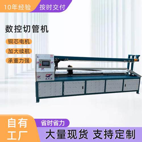 刀自动切管机小型管材切断机纸管/塑料管/金属管通用切割设备