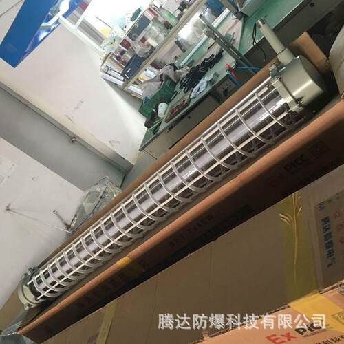 腾达bpy防爆荧光灯1*28w t5 1*18wled 防爆单双管支架日光灯