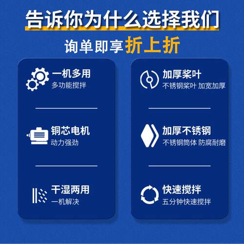 1加厚饲料拌机不锈钢50KG00千克塑料搅落混色机50KG/380自颗粒电