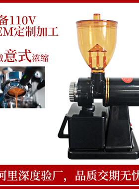 电动咖啡磨豆机意式咖啡机研磨机粉碎机