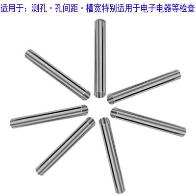 精密针规销式塞规/圆棒/