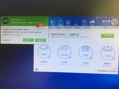 攀升i5 8500升9400F怎么样?体验过都说好?到底是事实还是托的说词