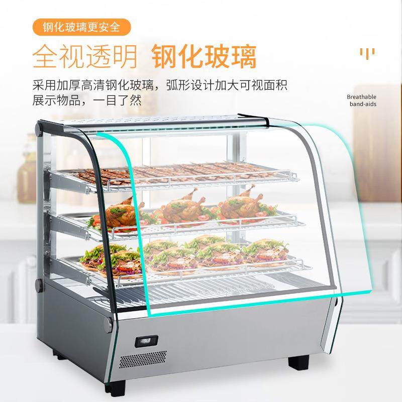 商用熟加恒温保温热示柜 蛋挞食面包汉堡炸510鸡展板栗鸭货展示柜