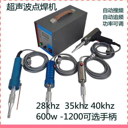 大功率自动追频清粪带焊接机28kz养鸡场pp输送带焊接pvc带焊接