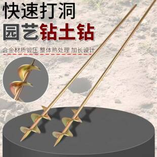 打洞移苗钻杆多功能大棚种菜栽苗钻孔专用种植栽秧育苗挖洞移苗杆