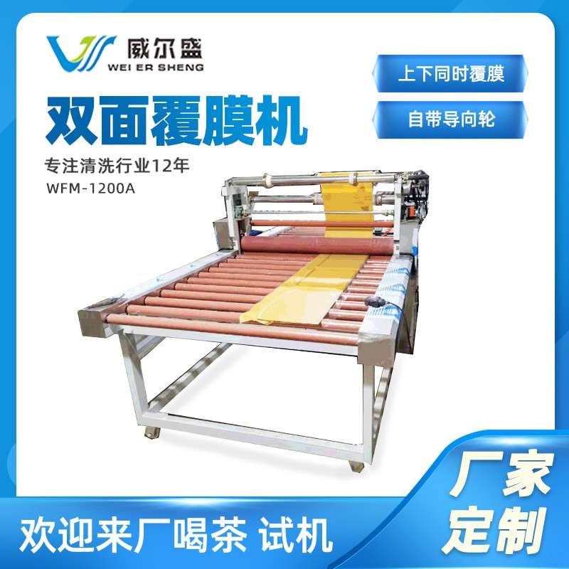 厂家玻璃清洗机门窗清洗机洗玻璃机器镜片清洗机双面覆膜机